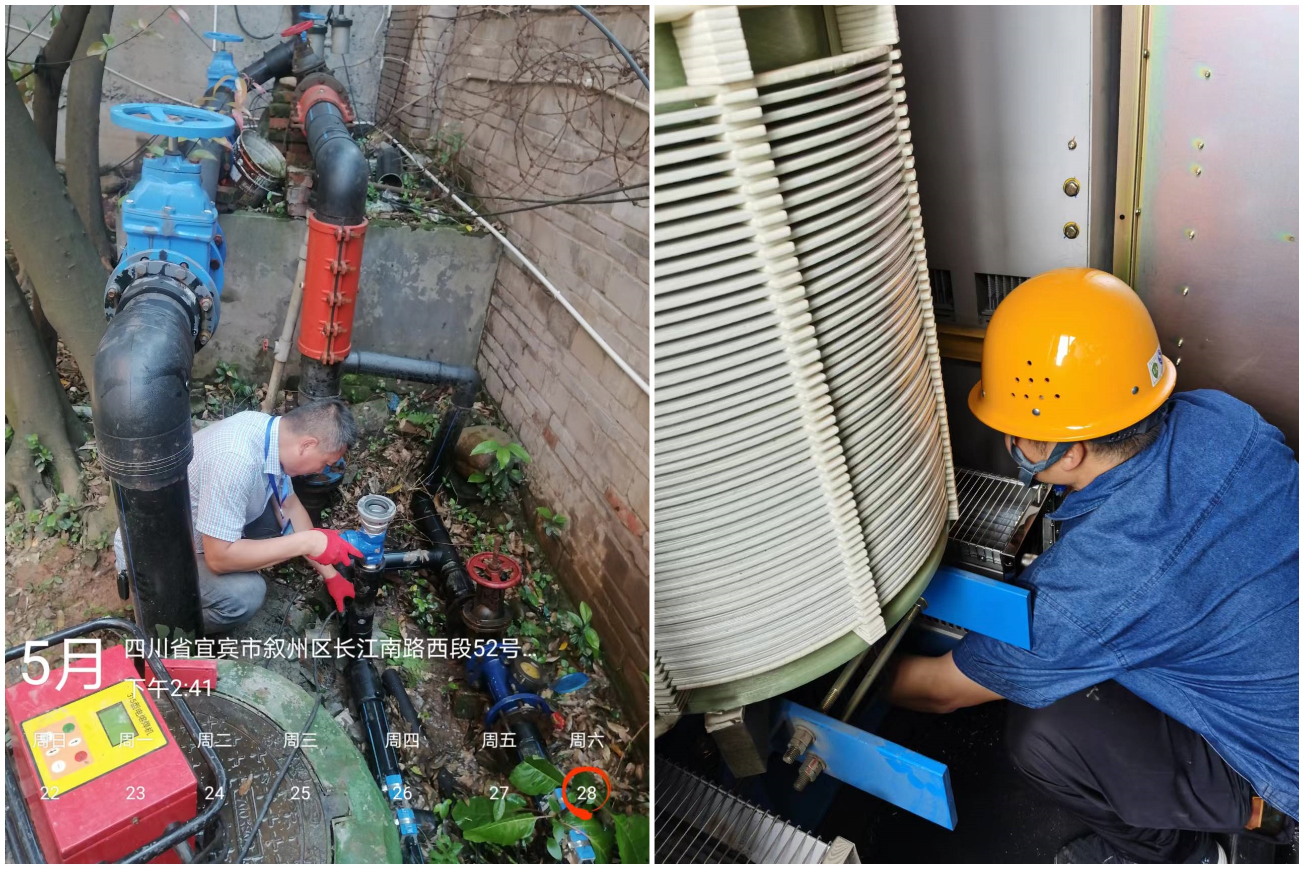 多措并舉保供水 全力護(hù)航中高考