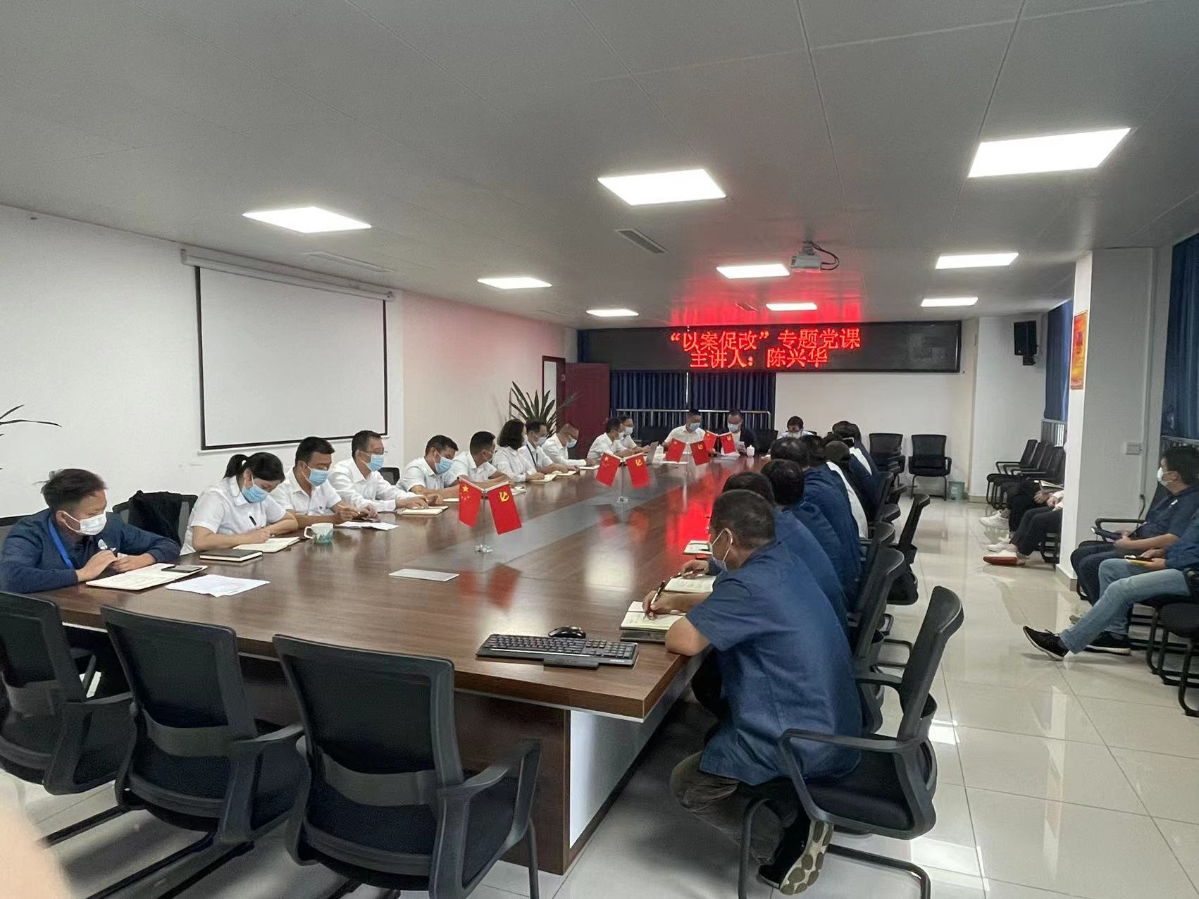 以案為鑒 永葆清廉本色