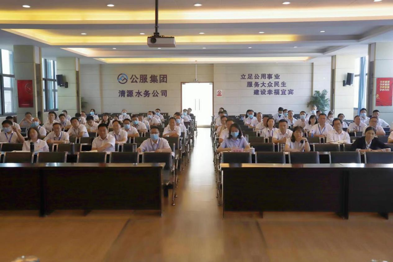 公服集團(tuán)清源水務(wù)公司黨委書記、董事長(zhǎng)周燕賓開展廉潔黨課宣講