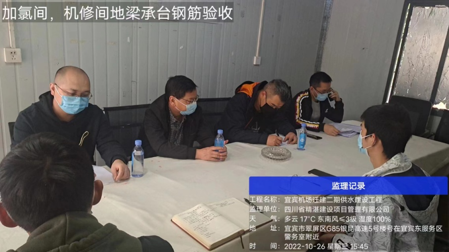 抓落實，嚴控工程建設質量安全