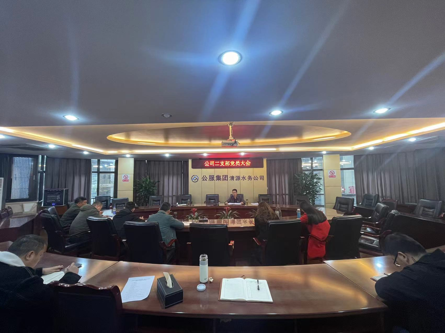 公司二支部召開(kāi)黨員大會(huì)暨“以案促改，以案促警”專題組織生活會(huì)