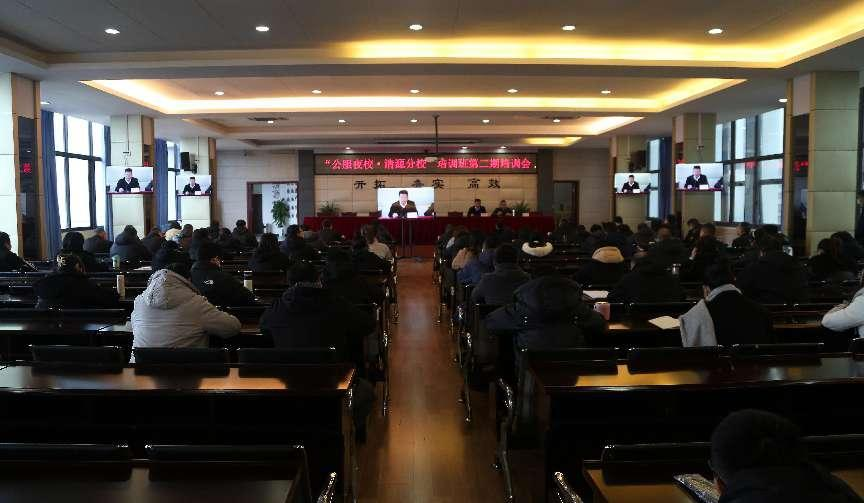 清源水務(wù)公司“公服夜校.清源分?！迸e辦 第二期培訓(xùn)--開展《中華人民共和國民法典》普法培訓(xùn)