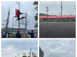 “建功新時(shí)代，喜迎二十大” ——制水分公司開展氛圍營(yíng)造活動(dòng)