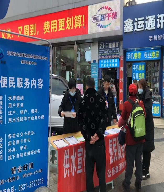 供水宣傳進社區(qū) 便民服務干實事