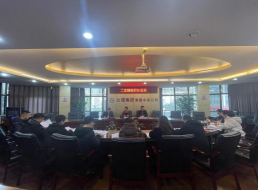 公司二支部召開(kāi)組織生活會(huì)