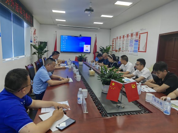 公服集團(tuán)清源水務(wù)公司召開外派學(xué)習(xí)會