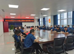 制水分公司召開二季度黨風廉政建設(shè)工作會