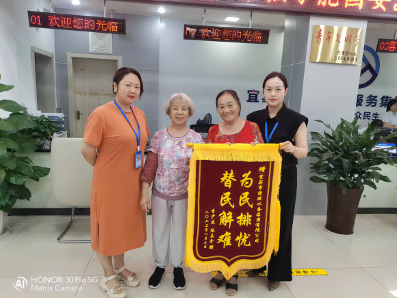 供水服務(wù)暖人心  贈送錦旗表心意