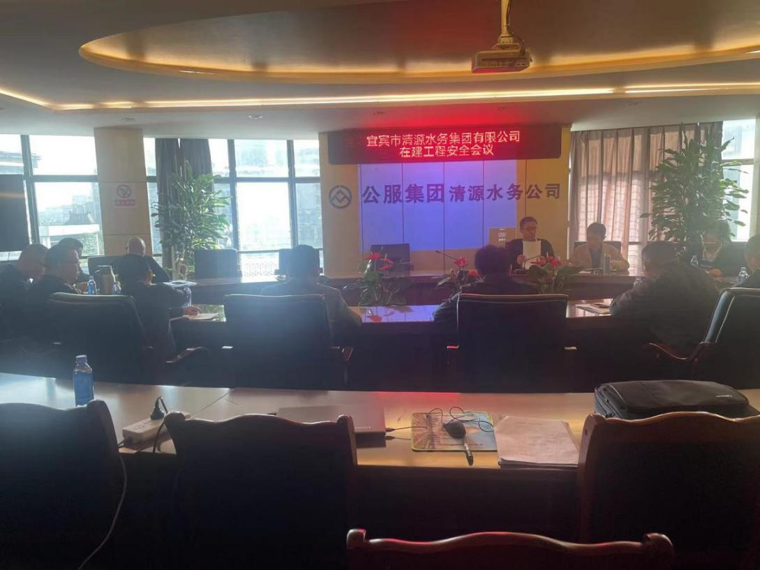 規(guī)劃建設(shè)部召開安全生產(chǎn)專題會議