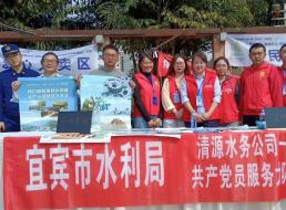 宣傳節(jié)水知識(shí) 開展義修服務(wù) 踐行服務(wù)宗旨