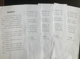 天泉黨支部組織開展“樹清廉家風(fēng)、建廉潔家庭”主題黨日活動