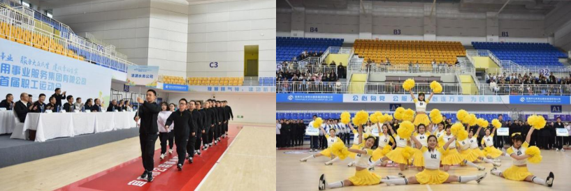 賽場競技展風采，凝心聚力創(chuàng)佳績 ——清源水務公司積極參與市公服集團首屆職工運動會
