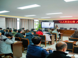 黨建促心健 共筑“心”防線 ——天泉支部、臨港支部、北控支部聯(lián)合開(kāi)展主題黨日活動(dòng)