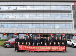 學(xué)習(xí)交流取真經(jīng) 綠色低碳促發(fā)展——臨港黨支部、清嘉黨支部聯(lián)合開展主題黨日活動