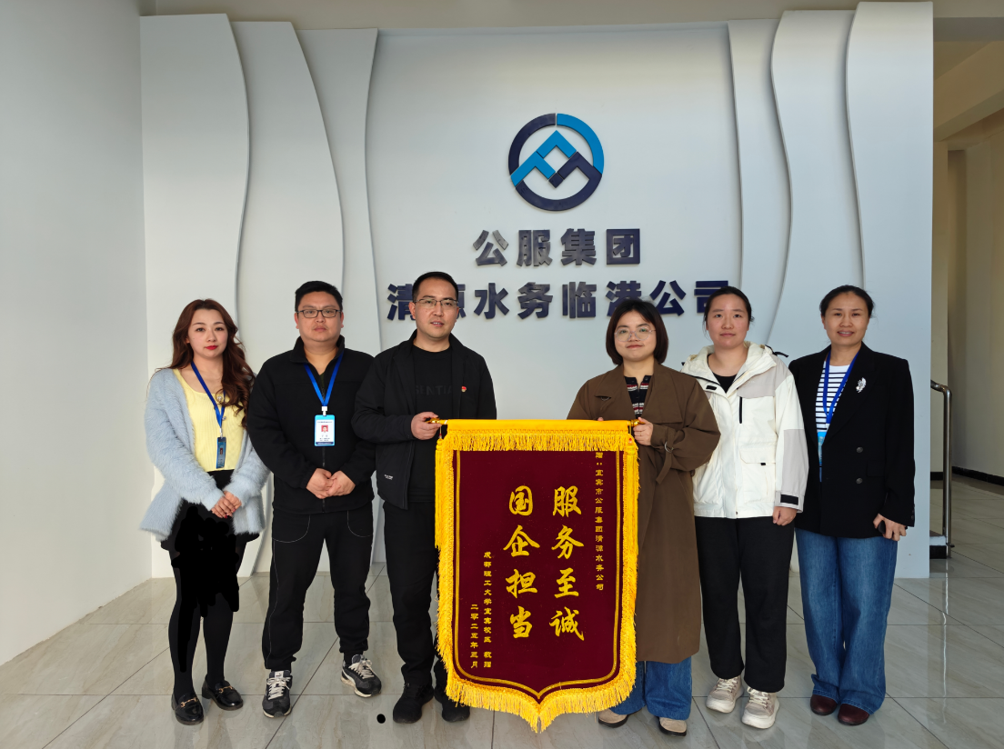 國企擔(dān)當(dāng)顯真情 高校致謝贈錦旗