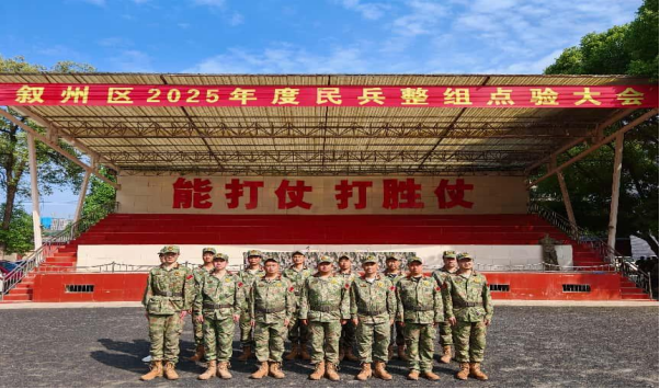 礪劍強能 國防有我——天泉公司積極參與敘州區(qū)2025年度基干民兵訓(xùn)練